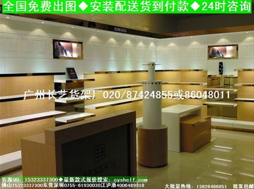 长艺最新鞋店展柜 烤漆鞋店展柜装修设计图