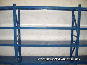 展示 精品货架图片,展示 精品货架高清图片 广州金硕货架厂,