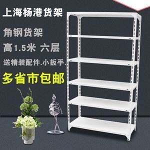 【上海货架角钢货架图片】上海货架角钢货架图片大全