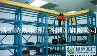 模具货架,江苏,上海,北京,福建,湖南模具架_交通运输_世界工厂网中国产品信息库