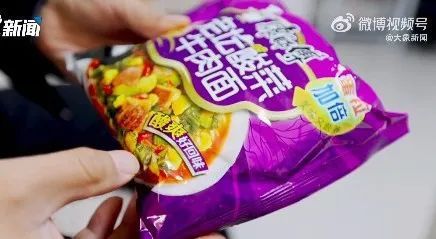 最低工资上涨;椰树争议广告;康师傅回应老坛酸菜面上架;美吉姆早教被指退款难;美国人均预期寿命连降2年