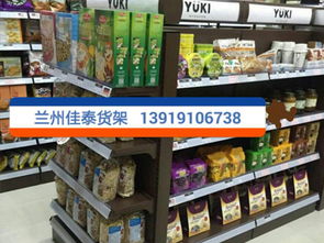 定西仓储货架 品质优越的超市货架出售