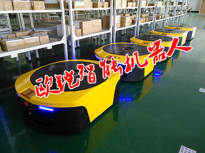 自动无人搬运车自动导引车上海AGV小车厂家无轨送料小车